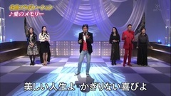 日本群星 - 松崎しげる 藤彩子 香西かおり 爱のメモリー20170318