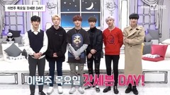 GOT7 - G0T7day预告