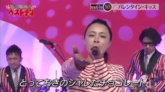 日本群星 - 情人节之吻