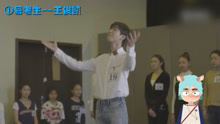  - 小鲜肉们参加艺考？好大一出戏！