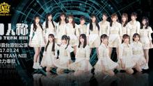GNZ48 - GNZ48第一人称公演直播
