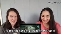 蔡依林 - 1000位外国人观看蔡依林的MV:美人计