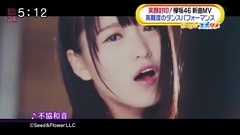 AKB48,乃木坂46,欅坂46 - 欅坂46 新曲MV解禁 (1)