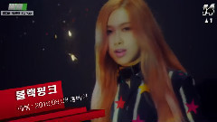 Sistar,Apink,MAMAMOO,Red Velvet,GFriend - Melon音源网站女团粉丝排行Top20