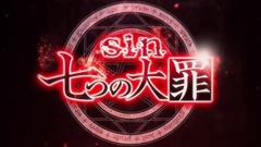 动漫专属 - 「sin 七つの大罪」PV第2弾