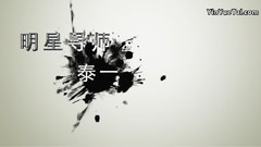 罗志祥,陈小春,周杰伦,陈奕迅,EXO - hiphop教学课堂视频