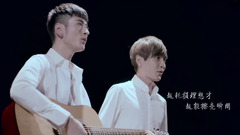 毅光年组合 - 初心