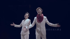 毅光年组合 - 长春
