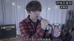 模仿翻唱 - 想念一个人必听歌曲