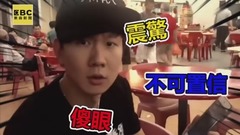 林俊杰 - 林俊杰的身价多少 Siri答案让他傻眼了