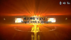 东方神起,J.Y.J - angel with a shot gun