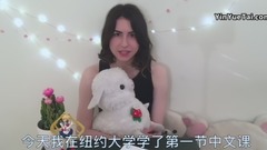 Kat&Sid - 美国妹子学中文