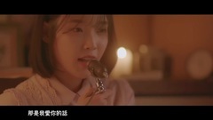 IU - 夜信 (Through the Night)