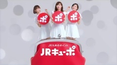 AKB48,HKT48,指原莉乃 - HKT48 JR九州