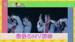AKB48,NGT48 - はやドキ! NGT48 結成メンバー最後のMV