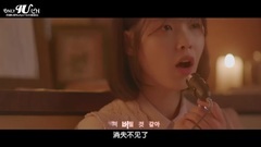 IU - Through the Night 夜信