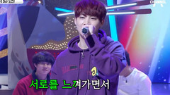 GOT7,JB(GOT7) - I Do