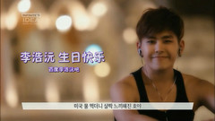 李浩沅(HOYA) - 李浩沅0328生日快乐 HAPPY 27th HOYA DA