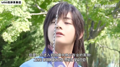 防弹少年团,V(防弹少年团) - [Episode] This is 翰星 of <花郎>(a.k.a. BTS V ^ㅁ^)