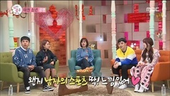 Kei(Lovelyz),Lovelyz - 我们结婚了演播室嘉宾MC Kei CUT