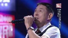 群星 - 爱如潮水