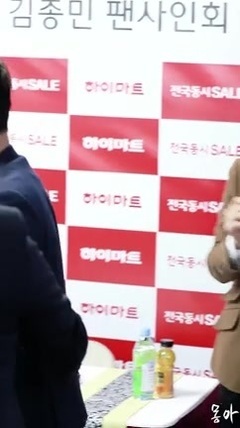 金钟民(高耀太) - LOTTE HImart蚕室店 签名会