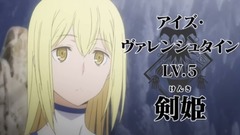 动漫专属 - TVアニメ『ソード・オラトリア』AnimeJapan2017公開PV