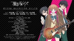 动漫专属 - TVアニメ『覆面系ノイズ』第2弾PV