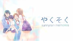 动漫专属 - 『やくそく~sunnyrain memories~』プロジェクト ティザー映像