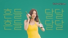Girl's Day,惠利(Girl's Day) - 宝海酿造 枫叶烧酒 CF