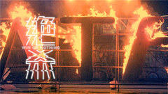 绝杀