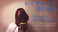 日本群星 - 3月9日