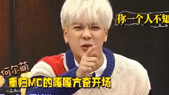 王嘉尔(GOT7) - 拜冰开场合集