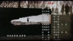王亚民 - 去延安