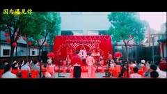 邓伦,孙怡 - 因为遇见你