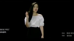 龙梅子 - 我在北京你在哪