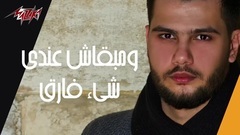 欧美群星 - Mohamed Saad