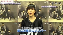 王嘉尔(GOT7) - Jackson Compress