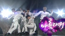 MONSTA X - Beautiful