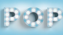 POP 歌词版