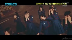 AKB48,乃木坂46,欅坂46 - "不協和音"MVメイキング
