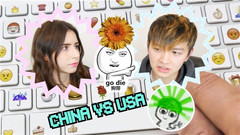 Kat&Sid - 中美网络用语大PK!