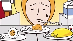 动漫专属 - ぐでたまスゴロク《ぐでたま》