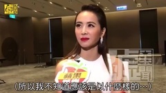 蔡依林 - Jolin不婚生子有妙解 露腿抢当鬼怪新娘