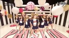 PRISTIN - WEE WOO