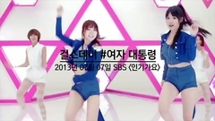 少女时代,Girl's Day,Apink,AOA,Red Velvet - 韩女团初一位歌曲合集