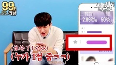 VIXX,爀(VIXX) - 99秒Review Idol