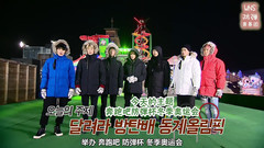 防弹少年团 - V LIVE