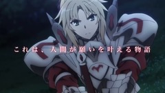动漫专属 - TVアニメ「Fate_Apocrypha」 PV第2弾