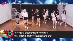 舞蹈视频,周洁琼(PRISTIN),林娜荣(PRISTIN),PRISTIN - 'WEE WOO' Dance